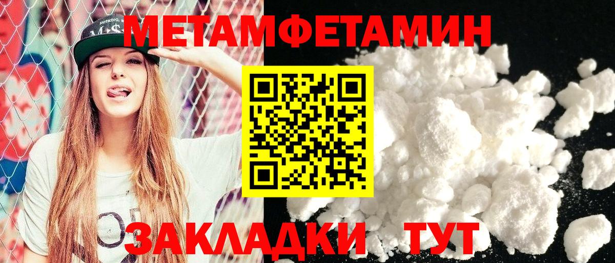 Amphetamine  Вход с VPN  Карталы  Amphetamine VHQ 