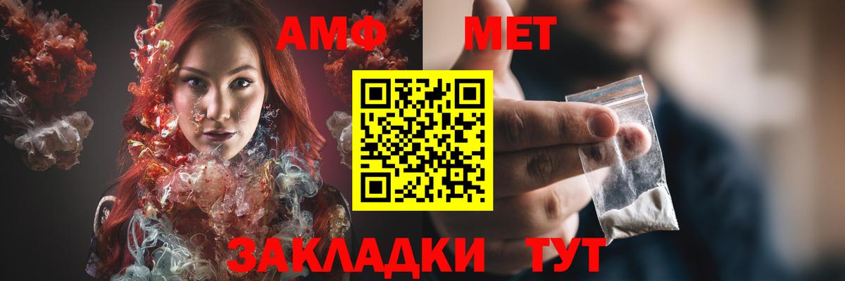 Amphetamine Premium Карталы