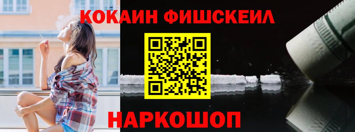 COCAIN Колумбийский Карталы