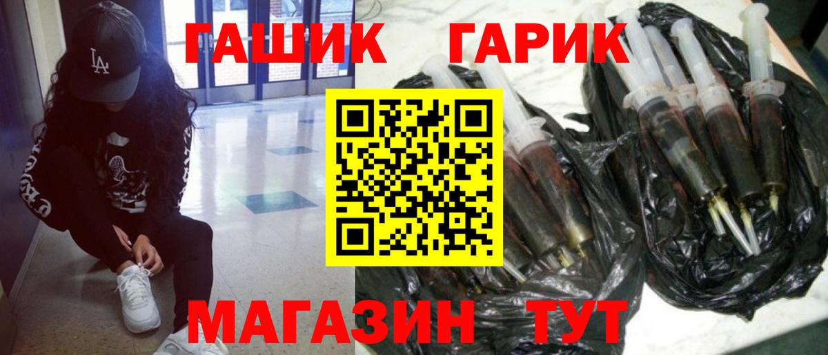 ГАШ hashish Карталы