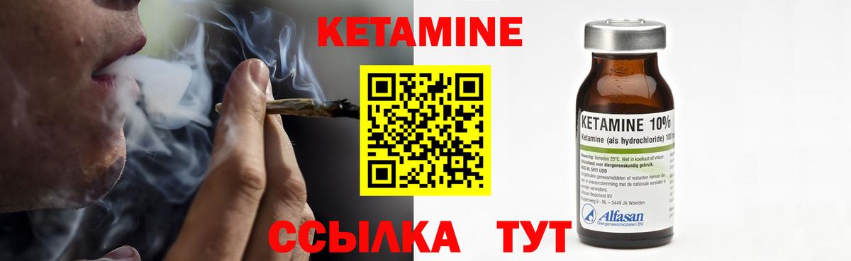 КЕТАМИН ketamine  КЕТАМИН ketamine  Карталы  Вход с VPN 