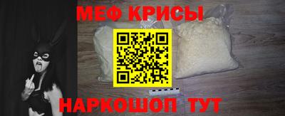 кристаллы Кунгур