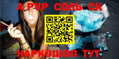 дистиллят марихуана Ливны