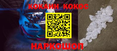 соль курить ск Кулебаки