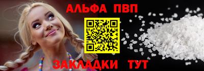соль курить ск Кулебаки