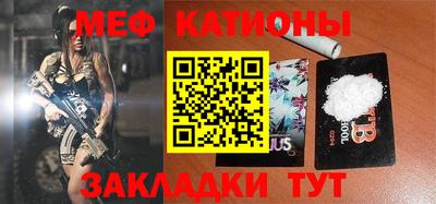 кристаллы Кунгур