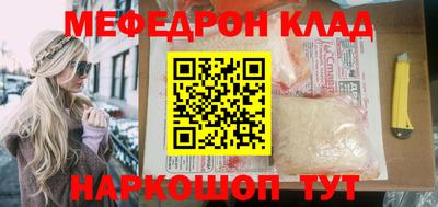кристаллы Кунгур