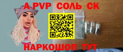 кристаллы Кунгур