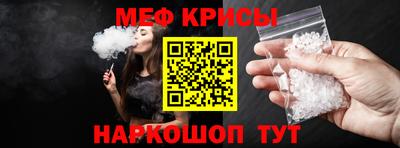 кристаллы Кунгур