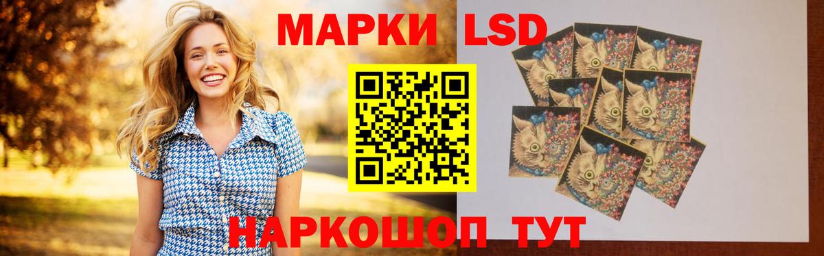 Лсд 25 экстази кислота Карталы