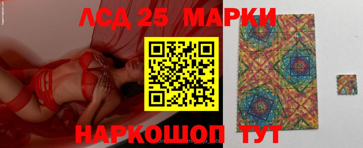 Карталы  Лсд 25 экстази кислота  ЛСД экстази кислота  Вход с VPN 