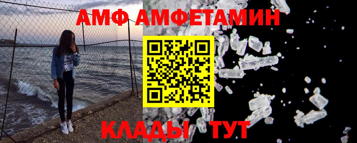 Метамфетамин Декстрометамфетамин 99.9% Карталы