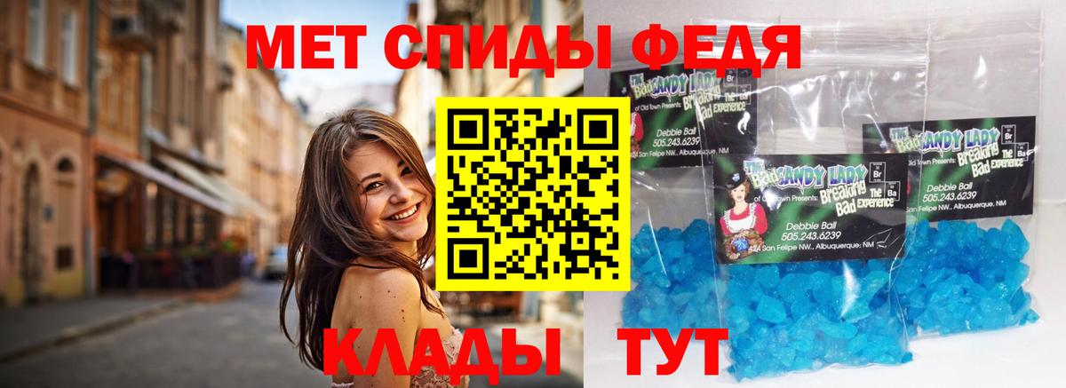 Карталы  Метамфетамин мет  Метамфетамин мет  Метамфетамин  Вход с VPN 