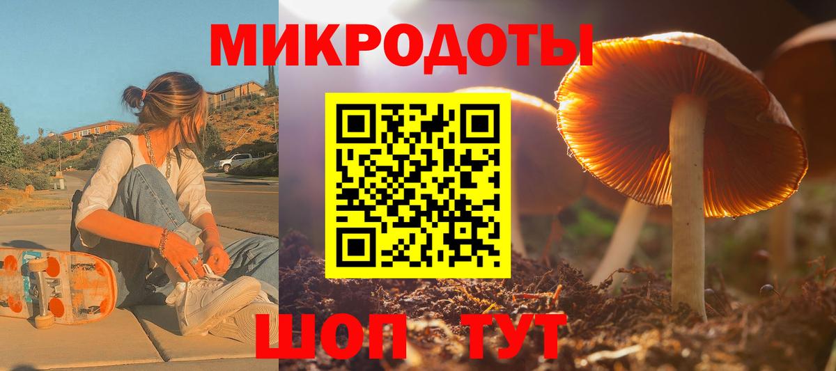 Псилоцибиновые грибы мицелий  Вход с VPN  Карталы 