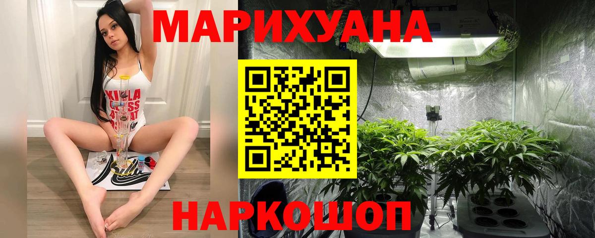 Каннабис тримм  Шишки марихуана VHQ  Вход с VPN  Карталы 