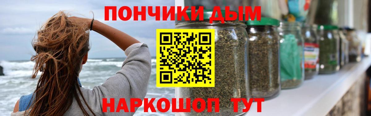 Шишки марихуана White Widow Карталы